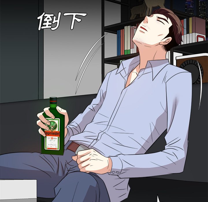 甜心干爹[h漫]韩漫全集-甜心干爹-第47章无删减无遮挡章节图片 