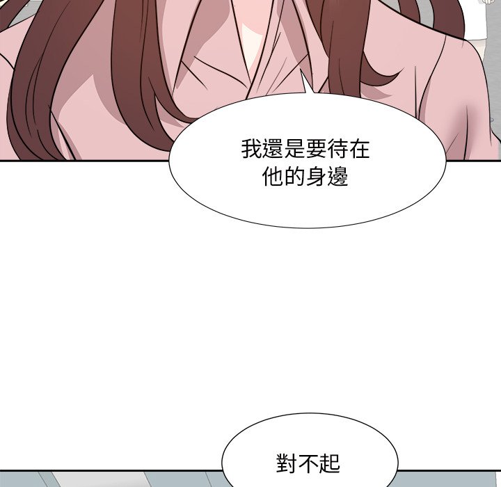 甜心干爹[h漫]韩漫全集-甜心干爹-第47章无删减无遮挡章节图片 
