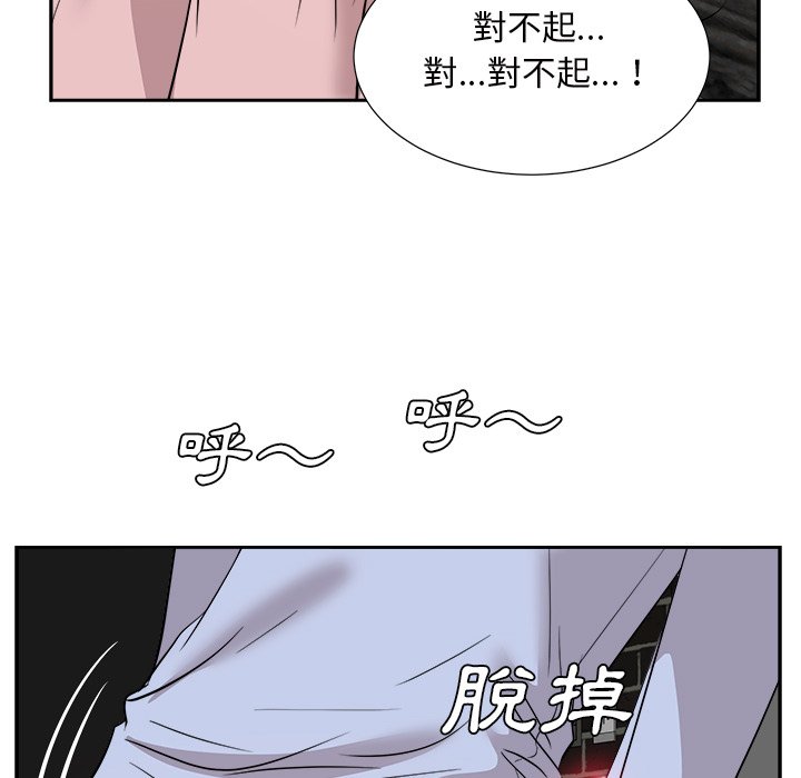 甜心干爹[h漫]韩漫全集-甜心干爹-第47章无删减无遮挡章节图片 