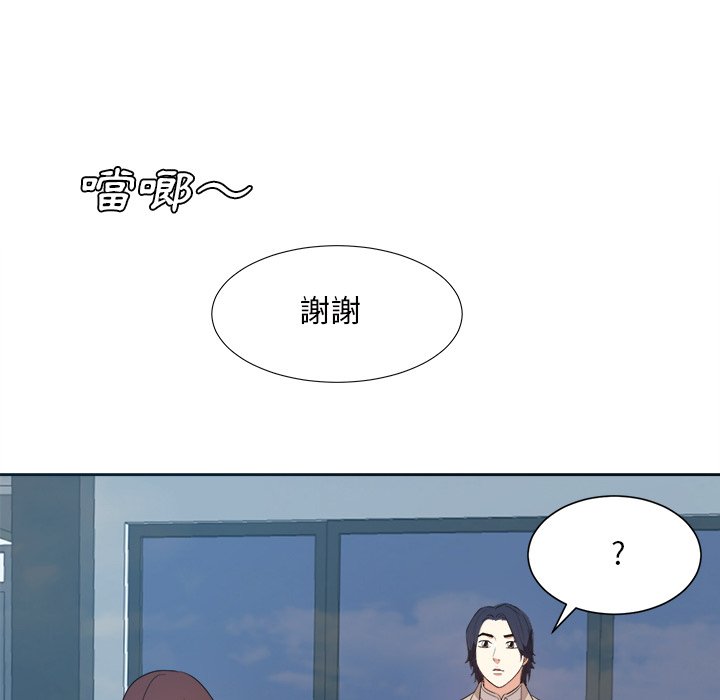 甜心干爹[h漫]韩漫全集-甜心干爹-第47章无删减无遮挡章节图片 