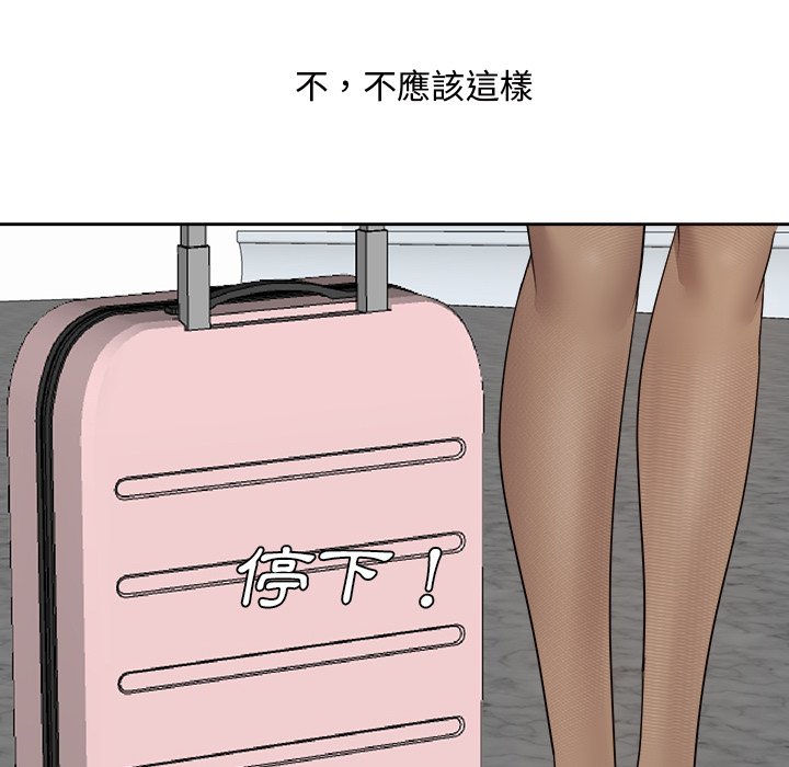 甜心干爹[h漫]韩漫全集-甜心干爹-第47章无删减无遮挡章节图片 