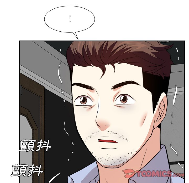 甜心干爹[h漫]韩漫全集-甜心干爹-第47章无删减无遮挡章节图片 