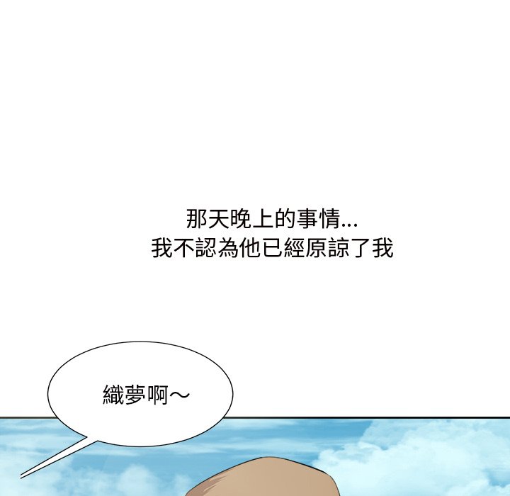 甜心干爹[h漫]韩漫全集-甜心干爹-第47章无删减无遮挡章节图片 
