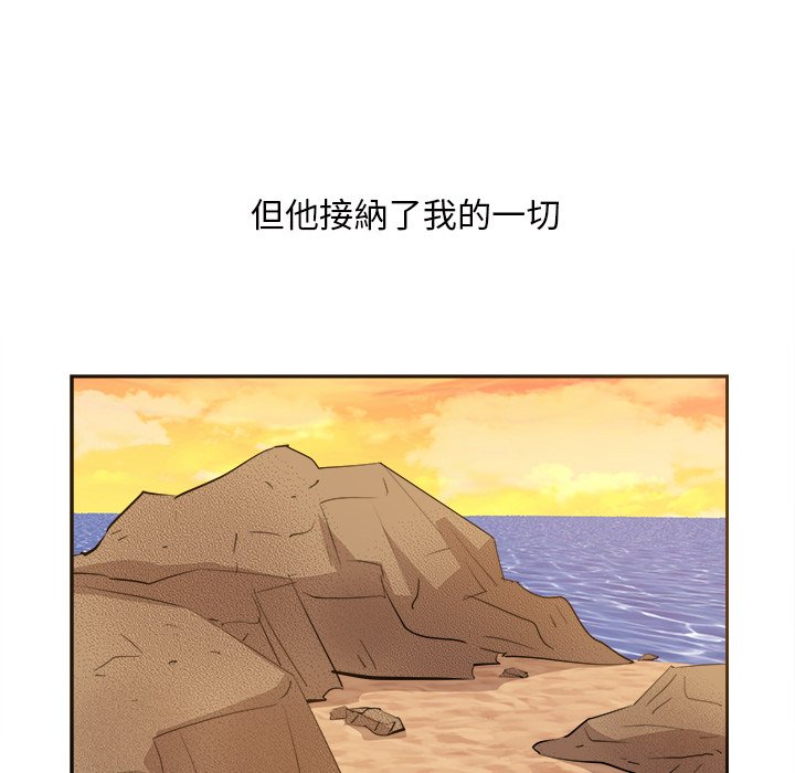甜心干爹[h漫]韩漫全集-甜心干爹-第47章无删减无遮挡章节图片 