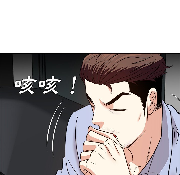 甜心干爹[h漫]韩漫全集-甜心干爹-第47章无删减无遮挡章节图片 