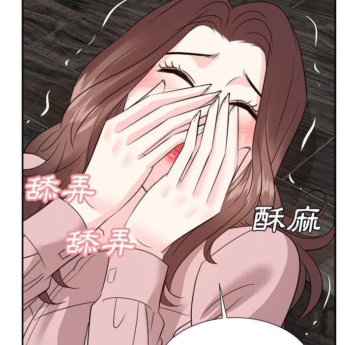 甜心干爹[h漫]韩漫全集-甜心干爹-第47章无删减无遮挡章节图片 