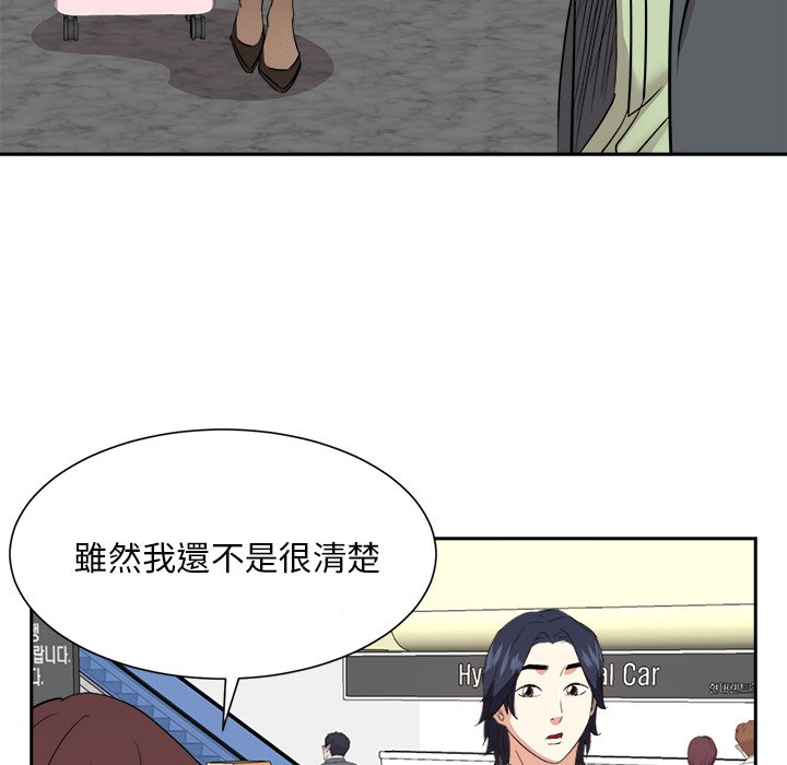 甜心干爹[h漫]韩漫全集-甜心干爹-第47章无删减无遮挡章节图片 