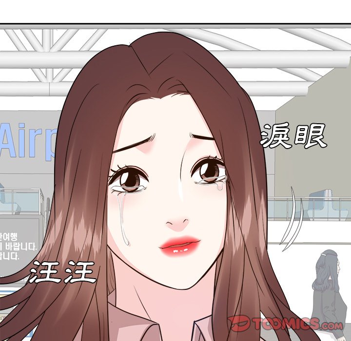 甜心干爹[h漫]韩漫全集-甜心干爹-第47章无删减无遮挡章节图片 
