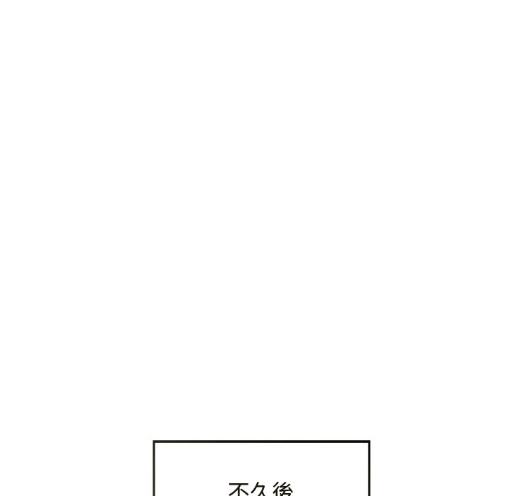 甜心干爹[h漫]韩漫全集-甜心干爹-第47章无删减无遮挡章节图片 