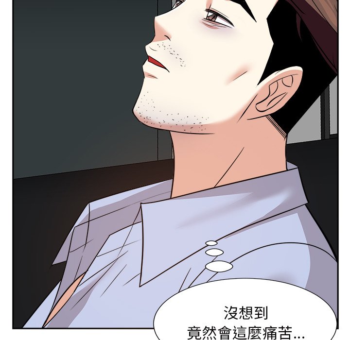 甜心干爹[h漫]韩漫全集-甜心干爹-第47章无删减无遮挡章节图片 