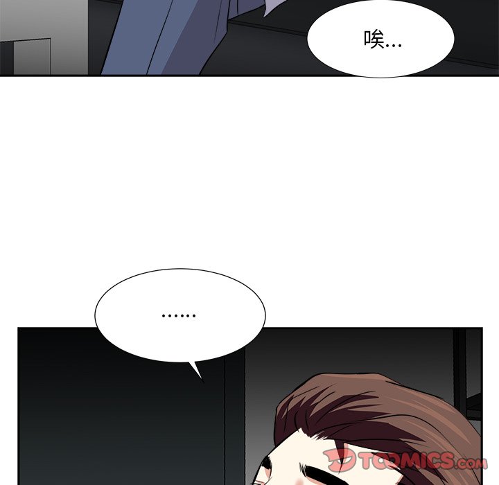 甜心干爹[h漫]韩漫全集-甜心干爹-第47章无删减无遮挡章节图片 