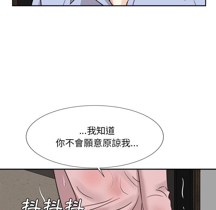甜心干爹[h漫]韩漫全集-甜心干爹-第47章无删减无遮挡章节图片 