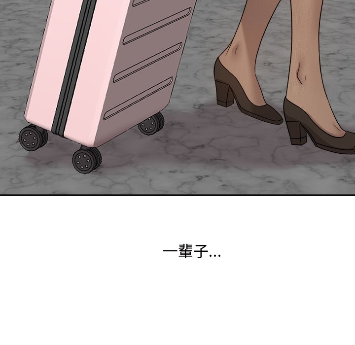 甜心干爹[h漫]韩漫全集-甜心干爹-第47章无删减无遮挡章节图片 