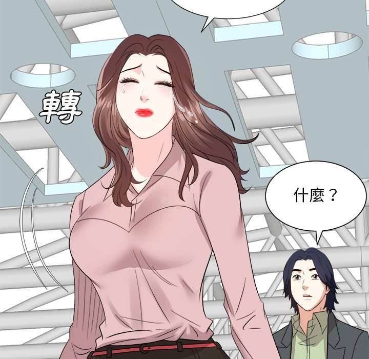 甜心干爹[h漫]韩漫全集-甜心干爹-第47章无删减无遮挡章节图片 