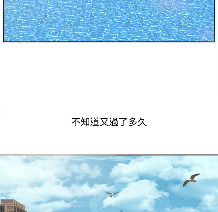 甜心干爹[h漫]韩漫全集-甜心干爹-第47章无删减无遮挡章节图片 