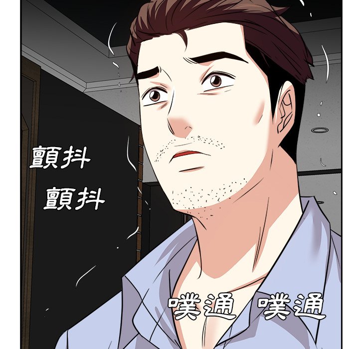 甜心干爹[h漫]韩漫全集-甜心干爹-第47章无删减无遮挡章节图片 