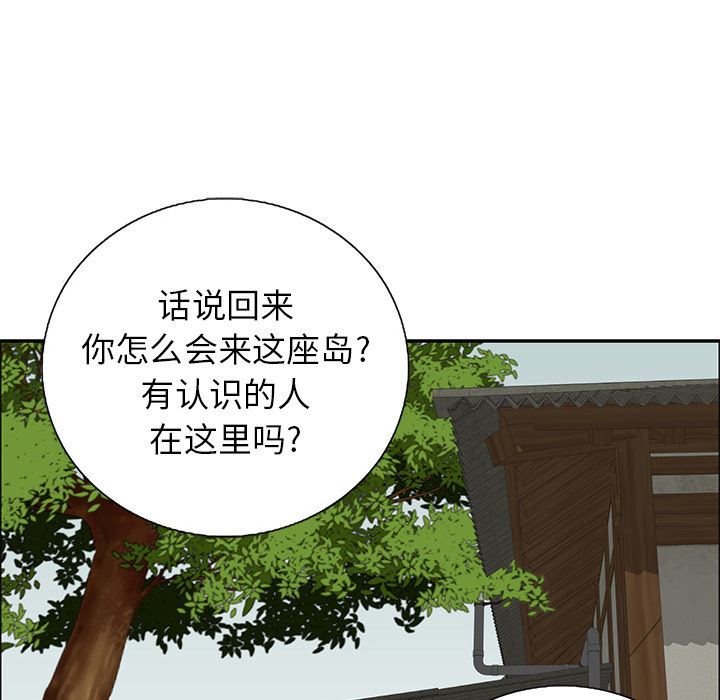 致命的你[h漫]韩漫全集-致命的妳-第1章无删减无遮挡章节图片 