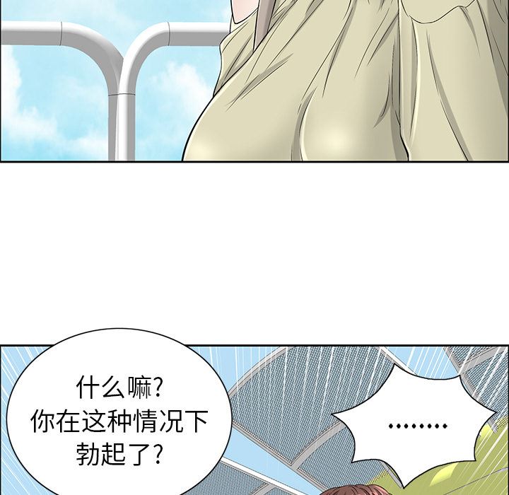 致命的你[h漫]韩漫全集-致命的妳-第1章无删减无遮挡章节图片 