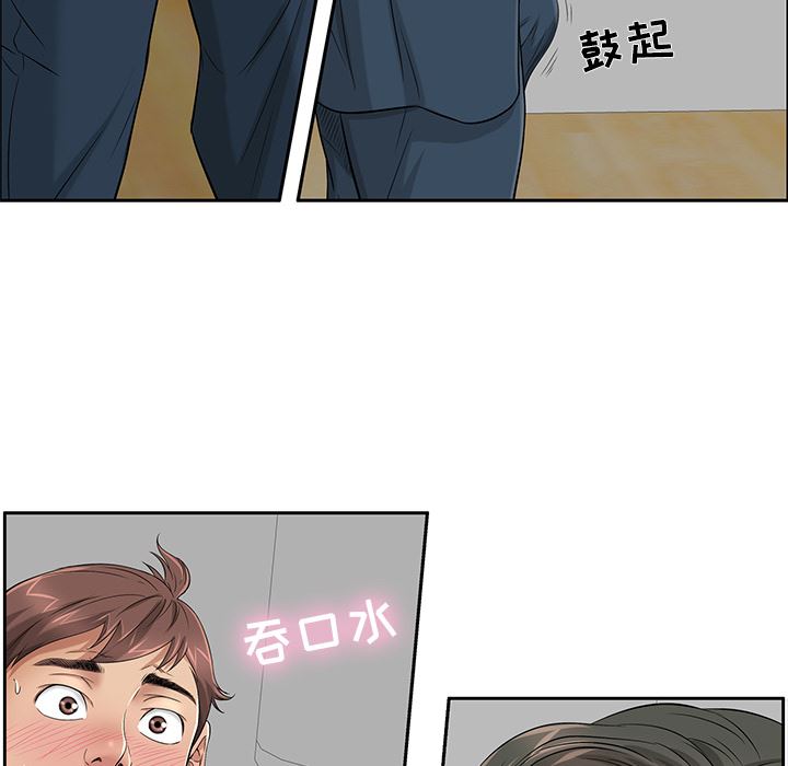 致命的你[h漫]韩漫全集-致命的妳-第1章无删减无遮挡章节图片 