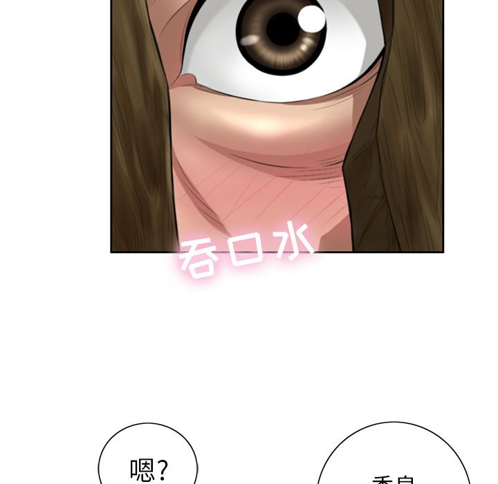 致命的你[h漫]韩漫全集-致命的妳-第1章无删减无遮挡章节图片 