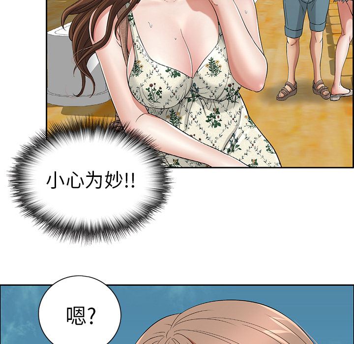致命的你[h漫]韩漫全集-致命的妳-第1章无删减无遮挡章节图片 