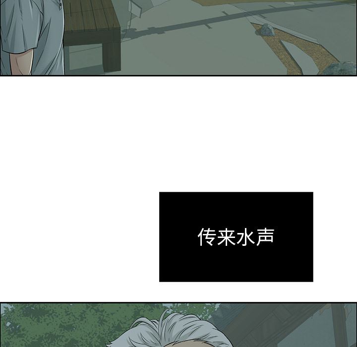 致命的你[h漫]韩漫全集-致命的妳-第1章无删减无遮挡章节图片 