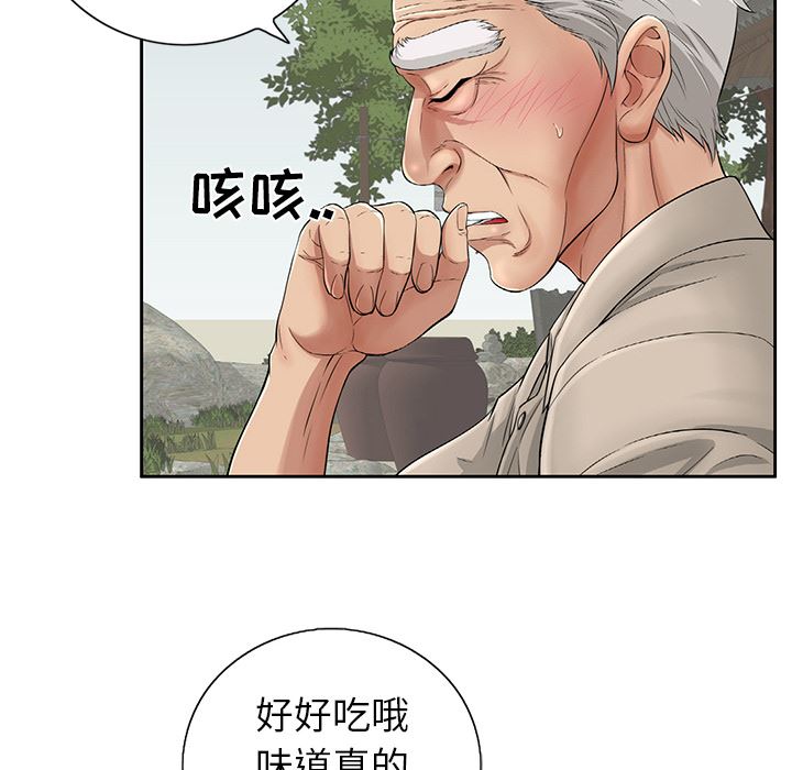 致命的你[h漫]韩漫全集-致命的妳-第1章无删减无遮挡章节图片 