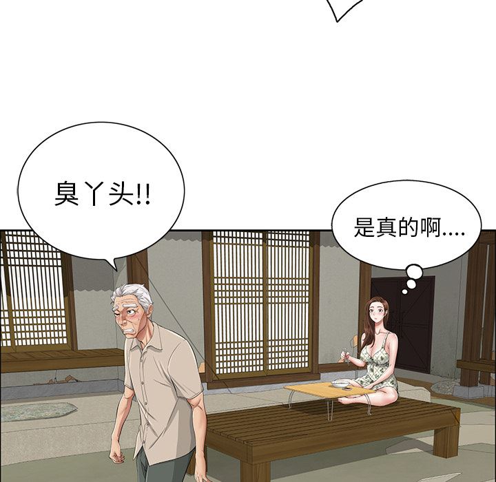 致命的你[h漫]韩漫全集-致命的妳-第1章无删减无遮挡章节图片 