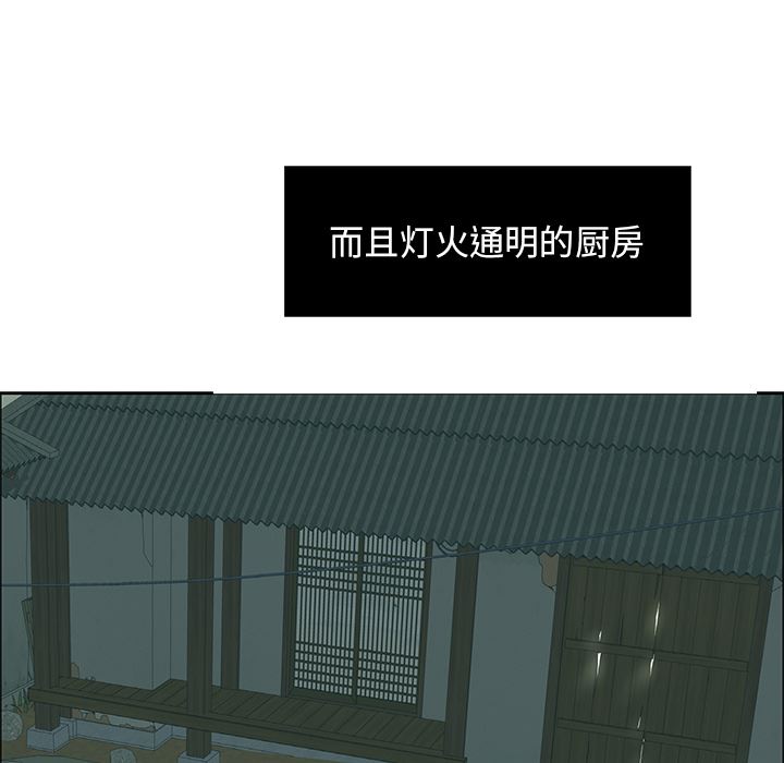 致命的你[h漫]韩漫全集-致命的妳-第1章无删减无遮挡章节图片 