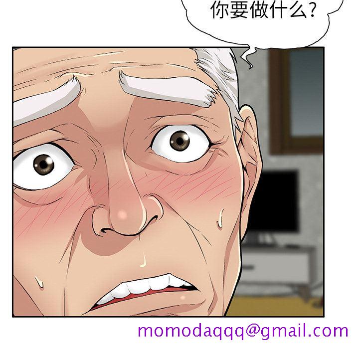 致命的你[h漫]韩漫全集-致命的妳-第1章无删减无遮挡章节图片 