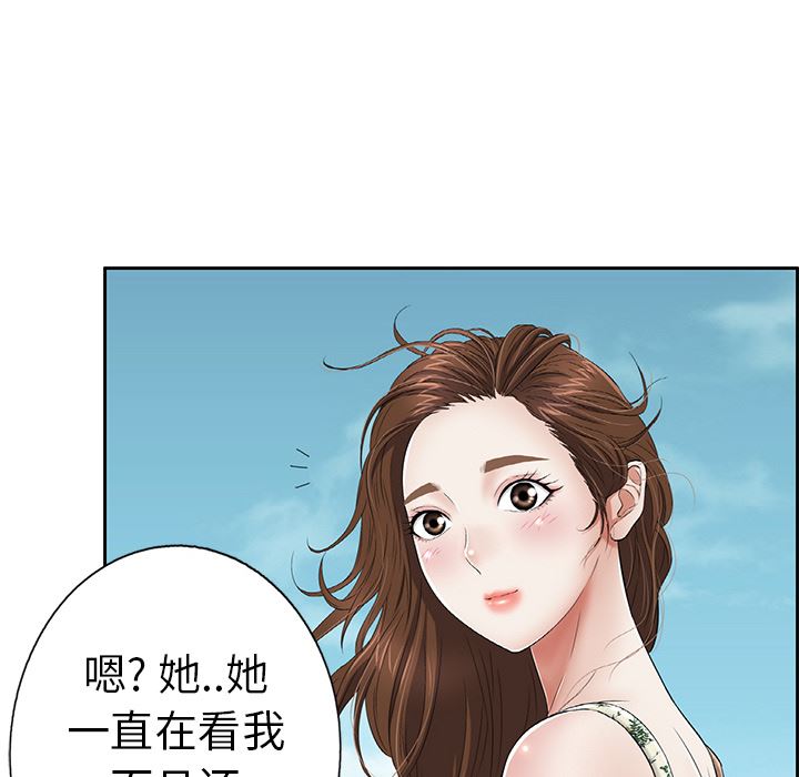 致命的你[h漫]韩漫全集-致命的妳-第1章无删减无遮挡章节图片 