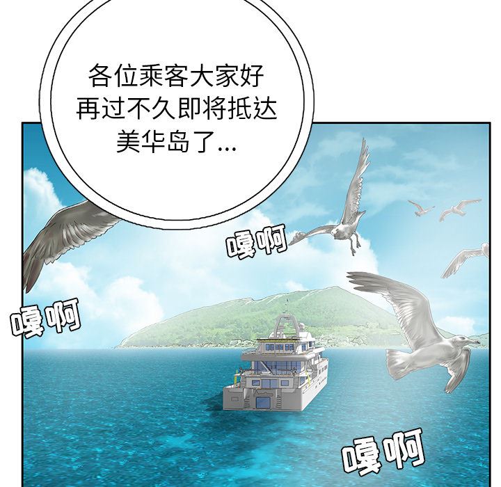 致命的你[h漫]韩漫全集-致命的妳-第1章无删减无遮挡章节图片 