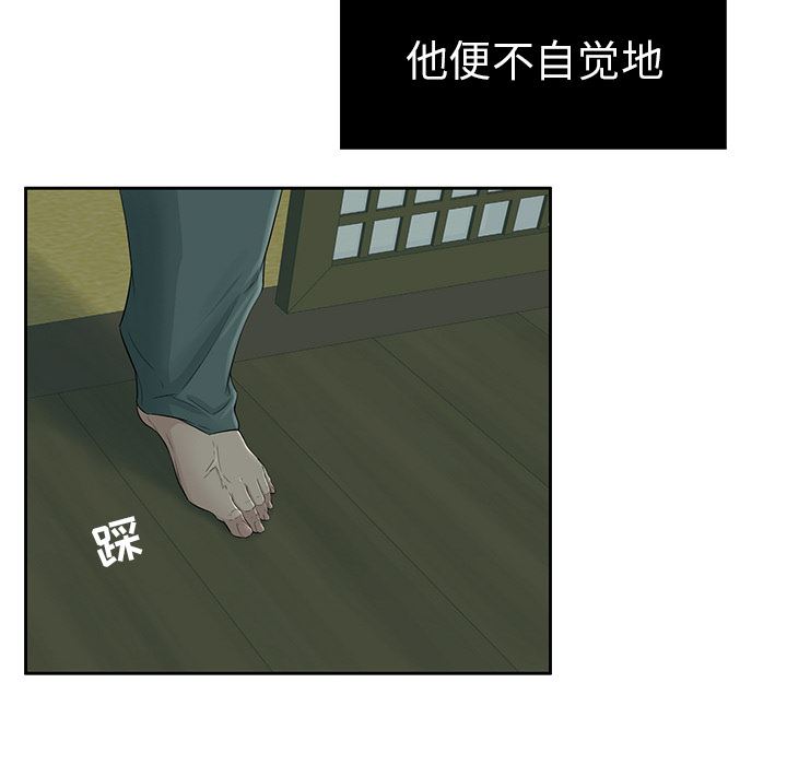致命的你[h漫]韩漫全集-致命的妳-第1章无删减无遮挡章节图片 