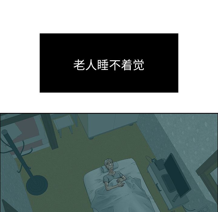 致命的你[h漫]韩漫全集-致命的妳-第1章无删减无遮挡章节图片 