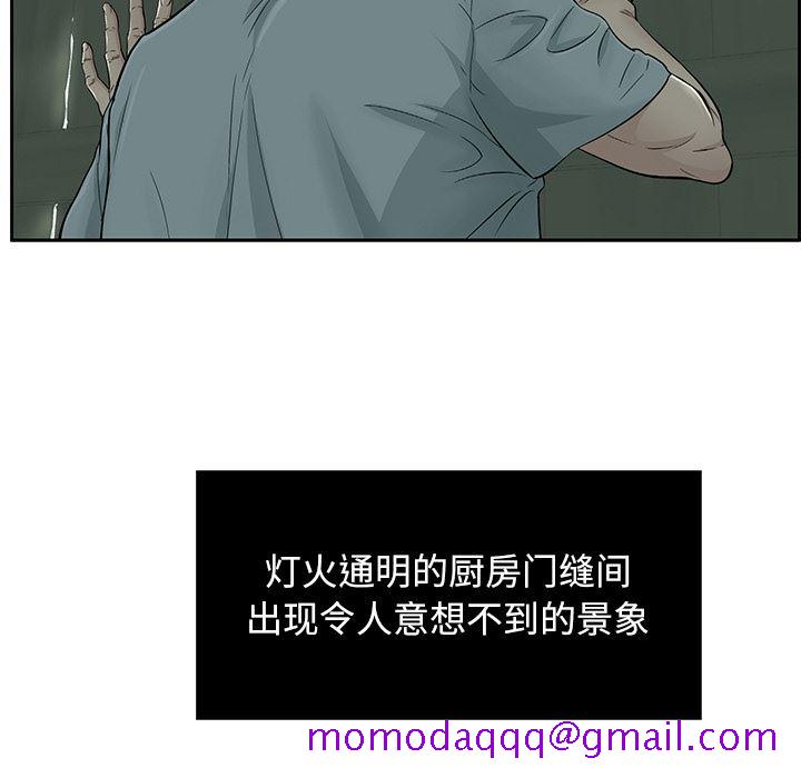 致命的你[h漫]韩漫全集-致命的妳-第1章无删减无遮挡章节图片 