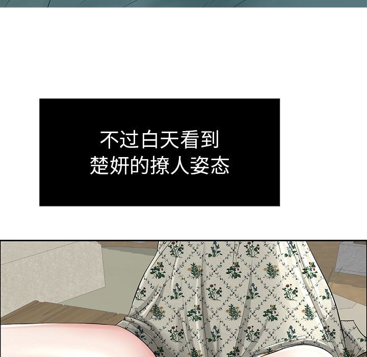 致命的你[h漫]韩漫全集-致命的妳-第1章无删减无遮挡章节图片 