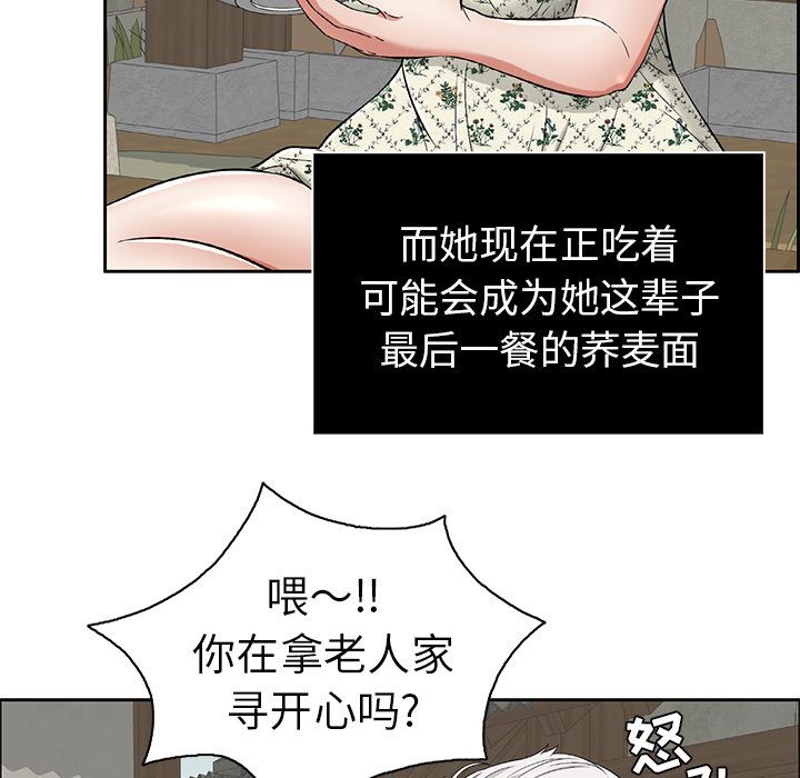 致命的你[h漫]韩漫全集-致命的妳-第1章无删减无遮挡章节图片 