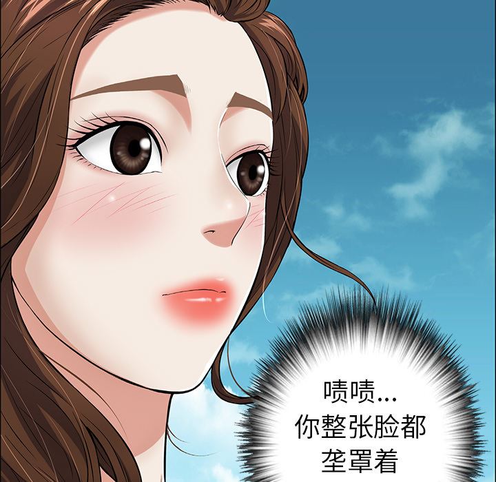 致命的你[h漫]韩漫全集-致命的妳-第1章无删减无遮挡章节图片 