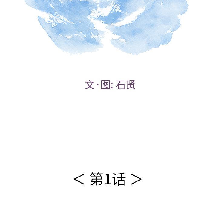 致命的你[h漫]韩漫全集-致命的妳-第1章无删减无遮挡章节图片 