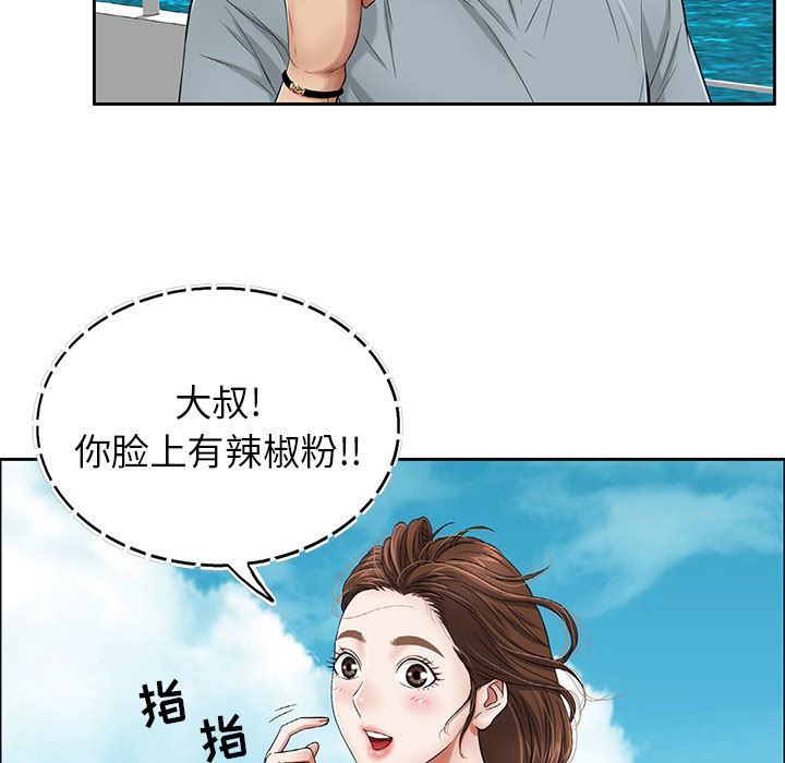 致命的你[h漫]韩漫全集-致命的妳-第1章无删减无遮挡章节图片 