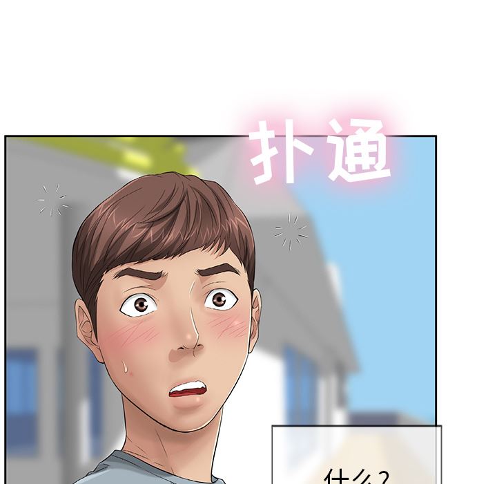 致命的你[h漫]韩漫全集-致命的妳-第1章无删减无遮挡章节图片 