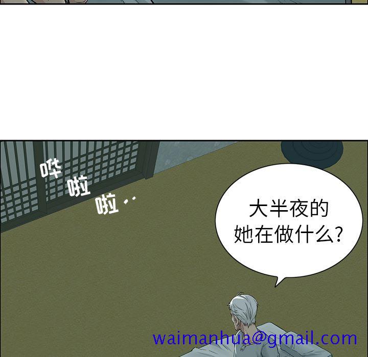 致命的你[h漫]韩漫全集-致命的妳-第1章无删减无遮挡章节图片 