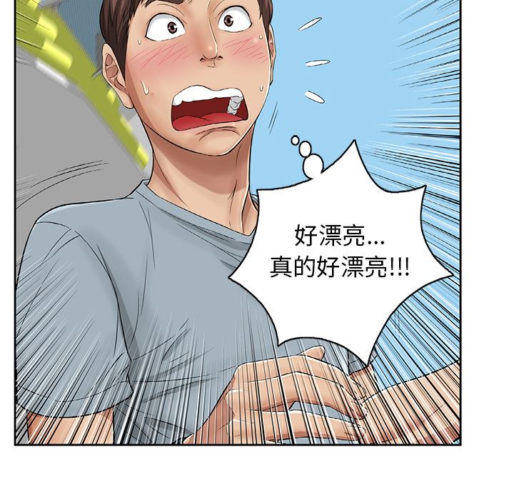 致命的你[h漫]韩漫全集-致命的妳-第1章无删减无遮挡章节图片 