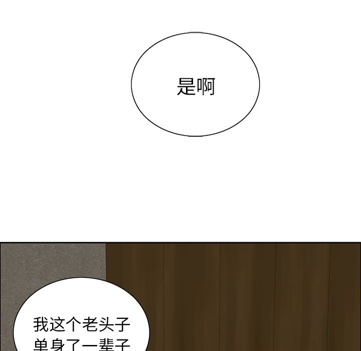 致命的你[h漫]韩漫全集-致命的妳-第1章无删减无遮挡章节图片 