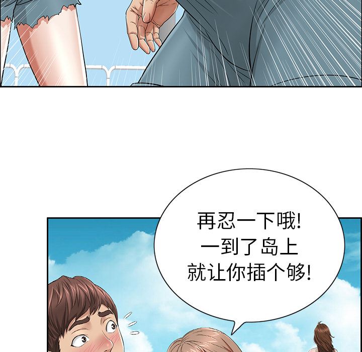 致命的你[h漫]韩漫全集-致命的妳-第1章无删减无遮挡章节图片 