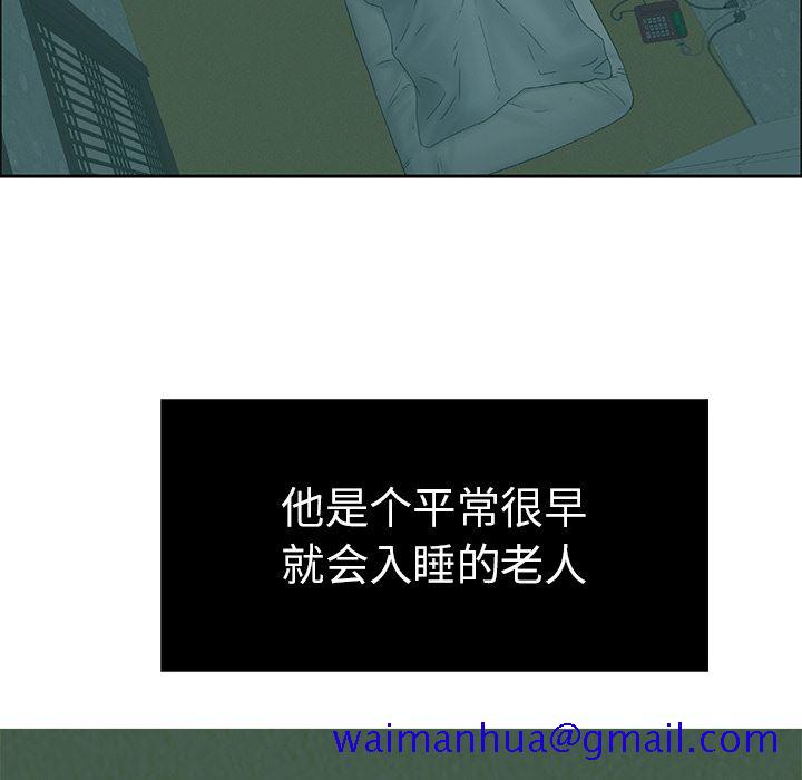致命的你[h漫]韩漫全集-致命的妳-第1章无删减无遮挡章节图片 