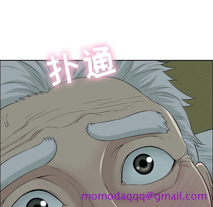致命的你[h漫]韩漫全集-致命的妳-第1章无删减无遮挡章节图片 