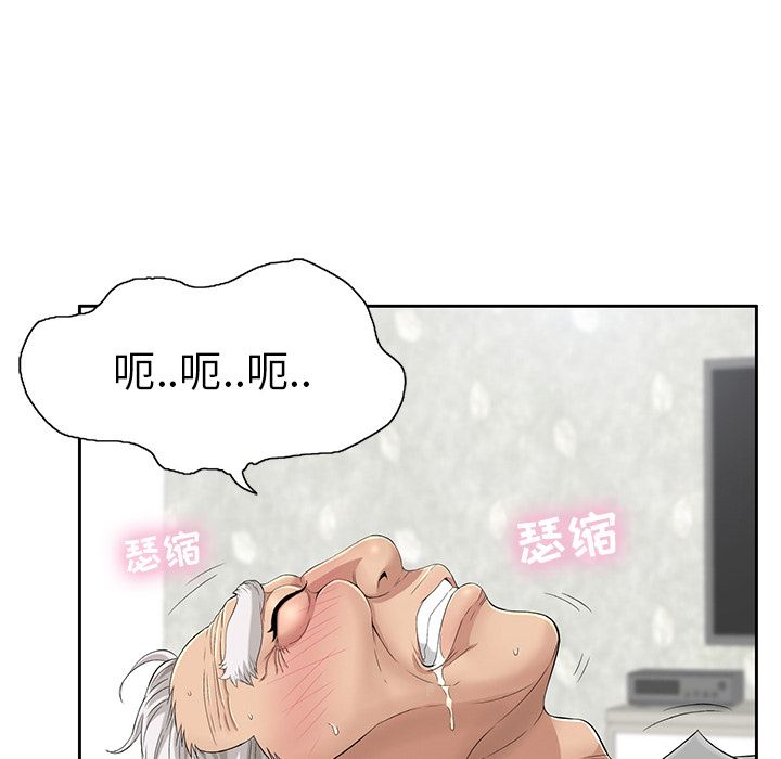 致命的你[h漫]韩漫全集-致命的妳-第2章无删减无遮挡章节图片 