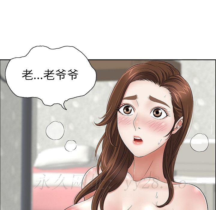 致命的你[h漫]韩漫全集-致命的妳-第2章无删减无遮挡章节图片 