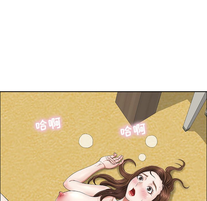 致命的你[h漫]韩漫全集-致命的妳-第2章无删减无遮挡章节图片 